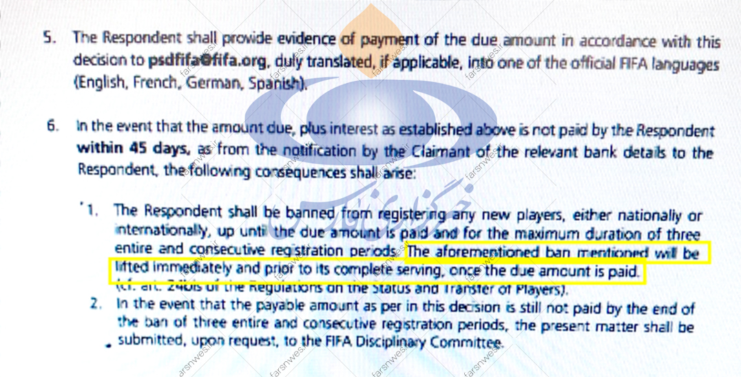 آخرین وضعیت محرومیت استقلال با شکایت دیاباته مشخص شد+سند