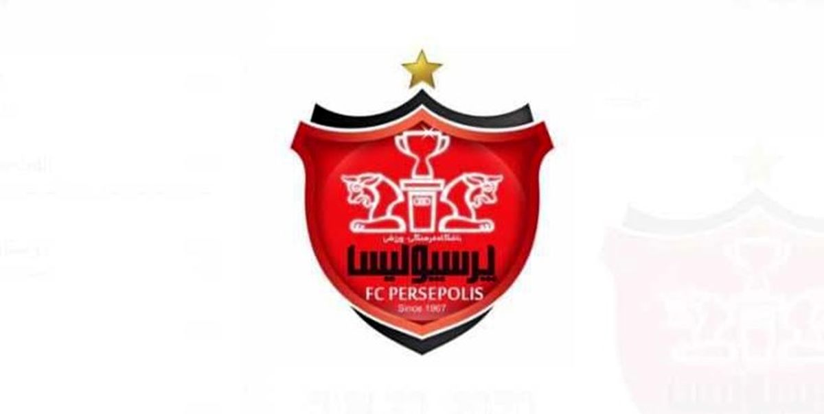 مهاجم گلزن برزیلی پرسپولیس از پرتغال می آید
