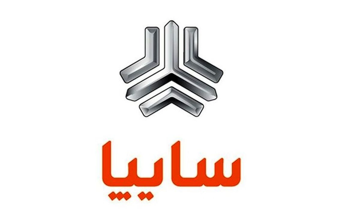 فوری: آخرین مهلت ثبت نام پیشفروش سایپا / لینک ثبت نام + قیمت
قطعی محصولات