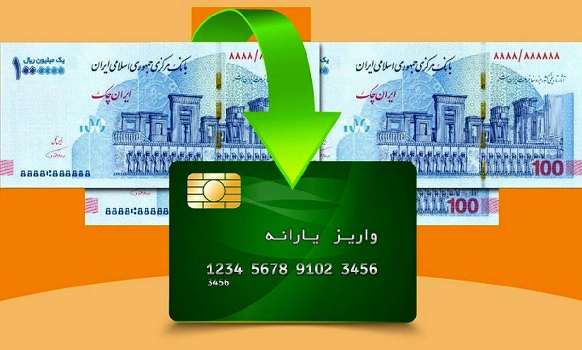 توزیع یارانه کالایی ۲۲ میلیونی دولت برای این دهکها ؛ امشب؟ | مشمولین یارانه کالابرگ الکترونیکی مشخص شدند