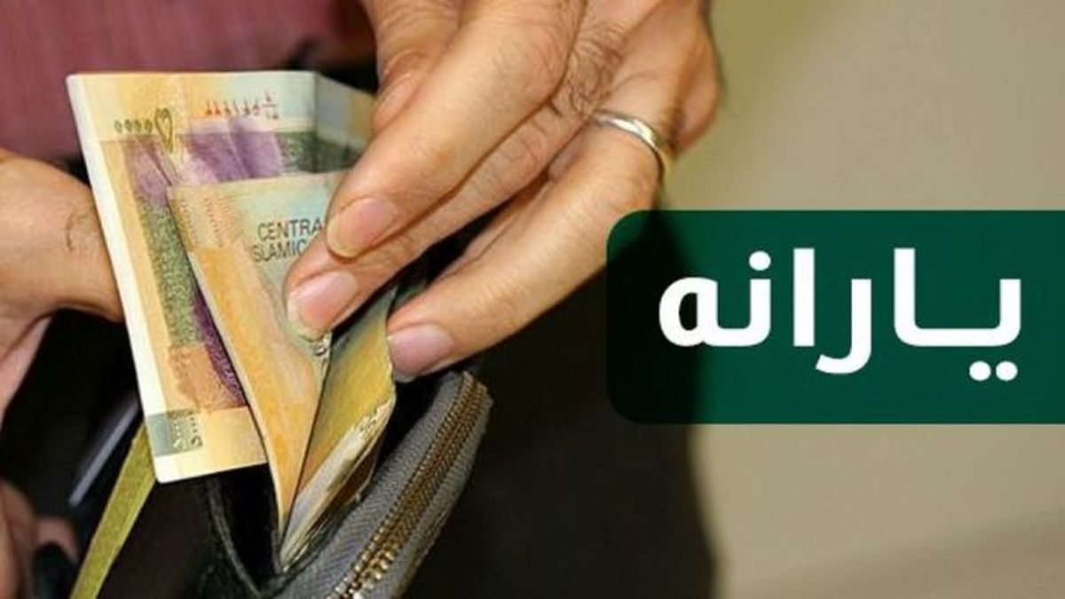 فوری؛پرداخت ۹ تا ۱۰ میلیون تومان سبد معیشتی به کارگران