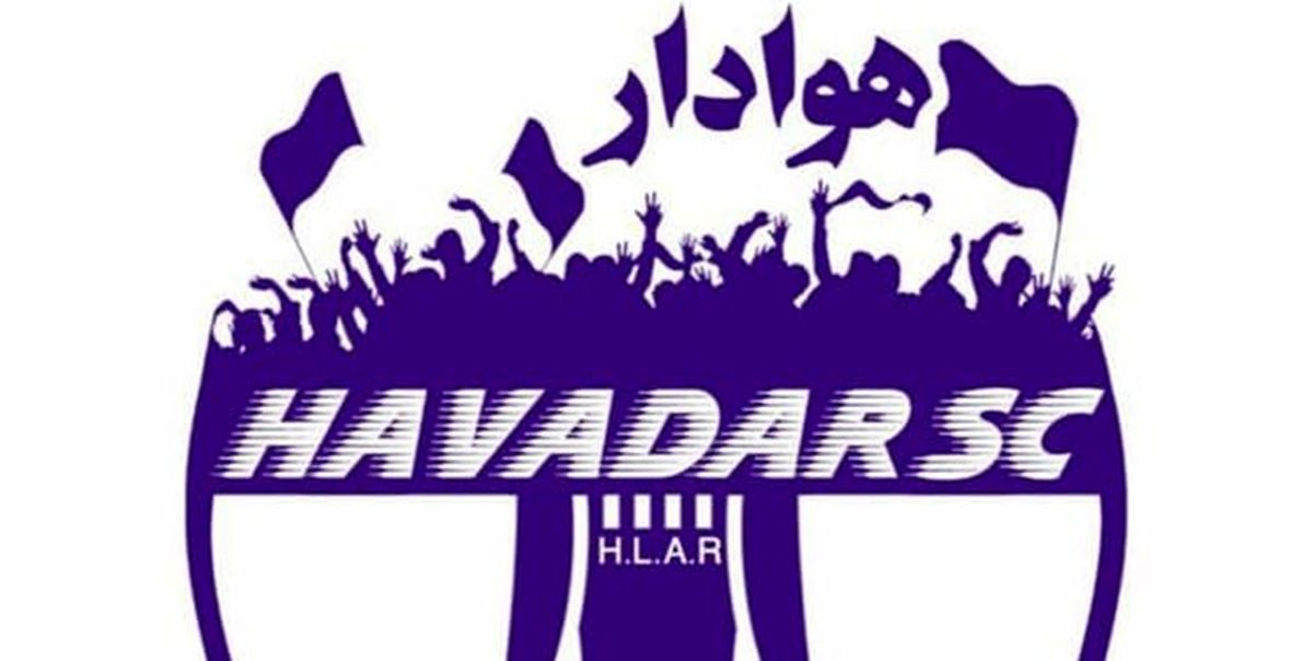 شکایت باشگاه هوادار از یک بازیکن