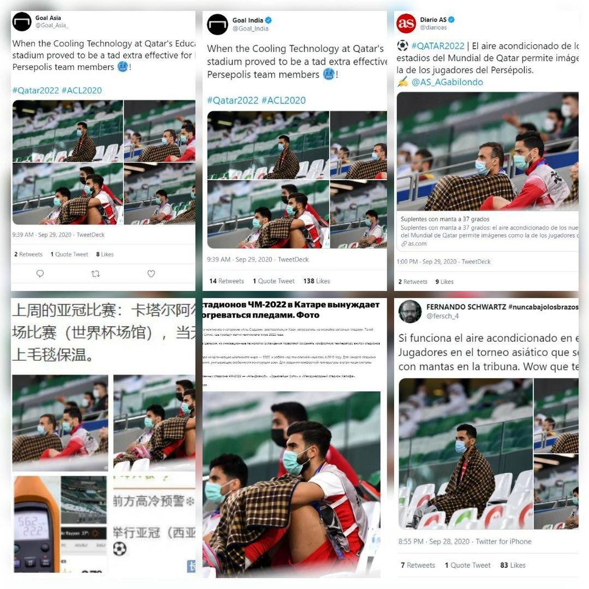 پتوی پرسپولیسیها در قطر سوژه جهانی شد!