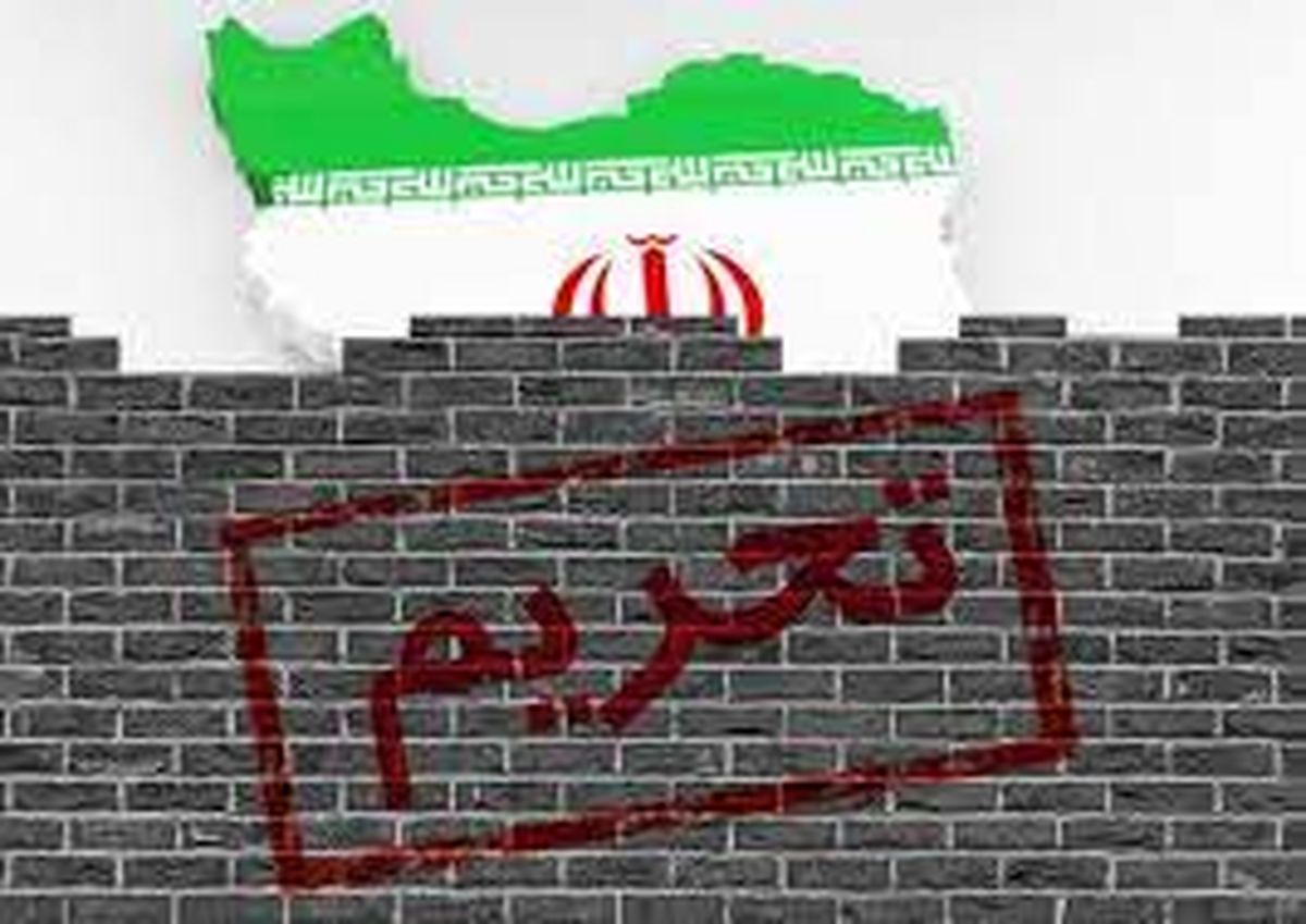 تحریم ها تا ماه آینده لغو می شود؟