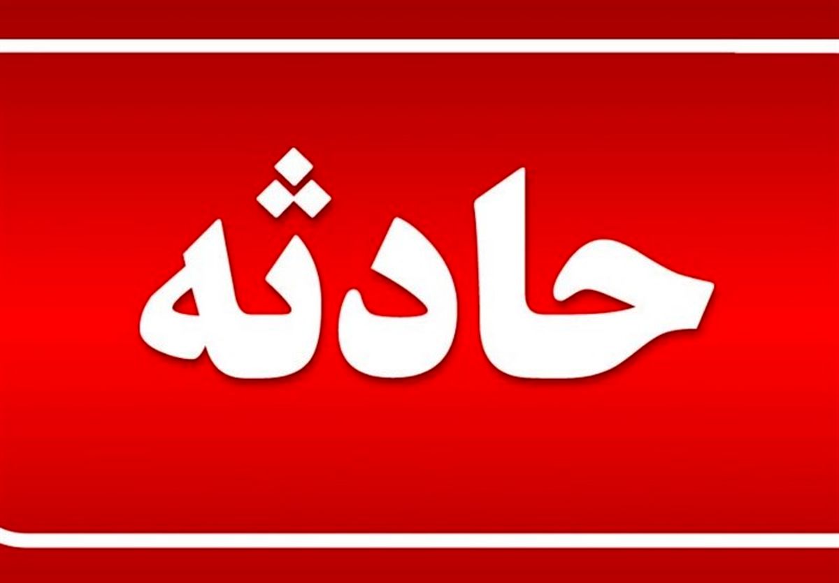 شوک ؛ ویدئوهایی هولناک از حادثه و مرگ؛ مراقب باشید تصاویر 18+