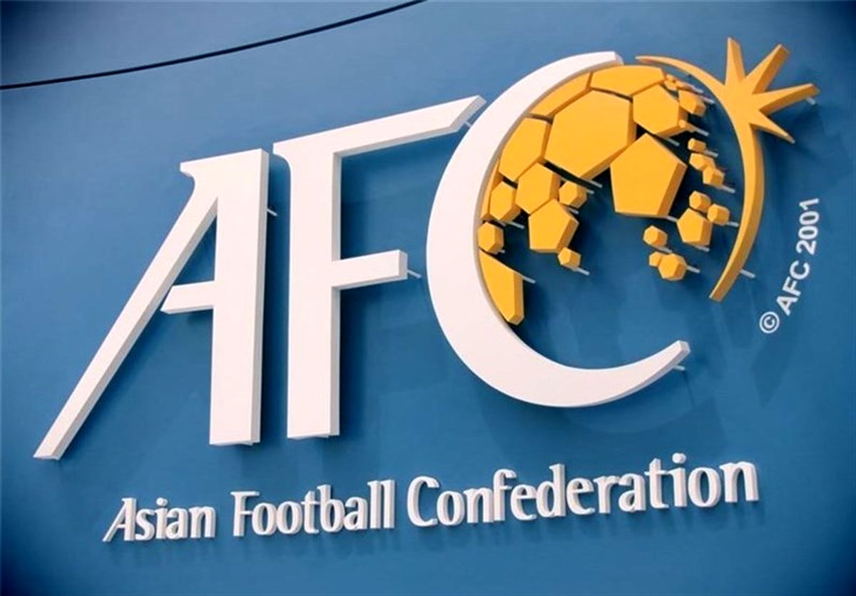نامهنگاری فدراسیون فوتبال با AFC / آیا مصوبه هیئت رئیسه AFC لغو میشود؟