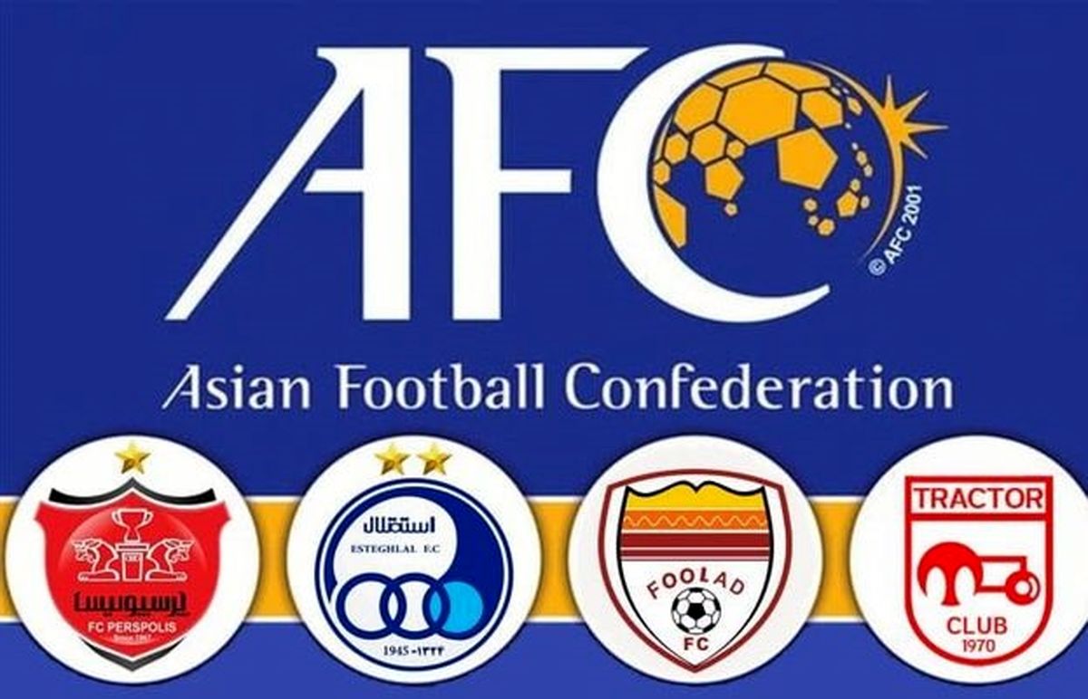عملکرد موفق نمایندگان ایران در لیگ قهرمانان