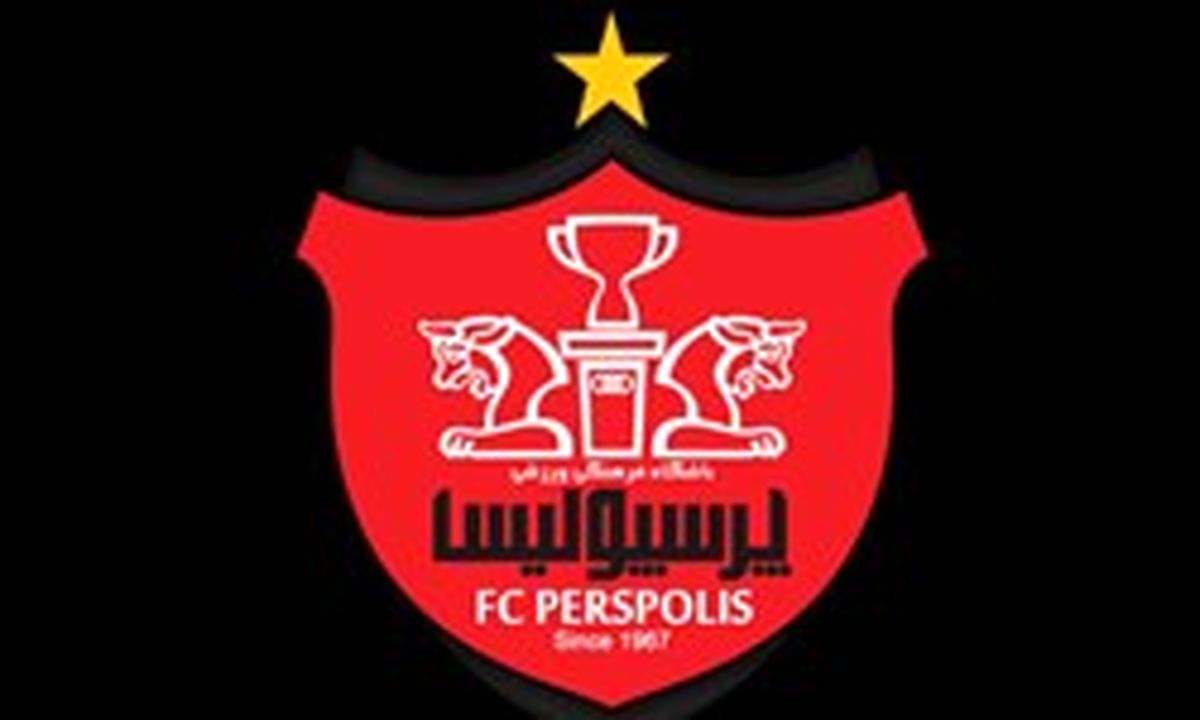 پرسپولیس به دنبال دورقمی شدن!