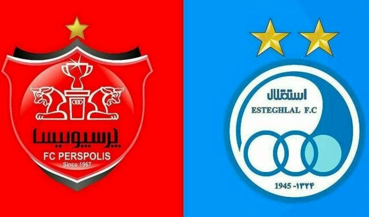 احتمال برخورد دوباره استقلال و پرسپولیس؟