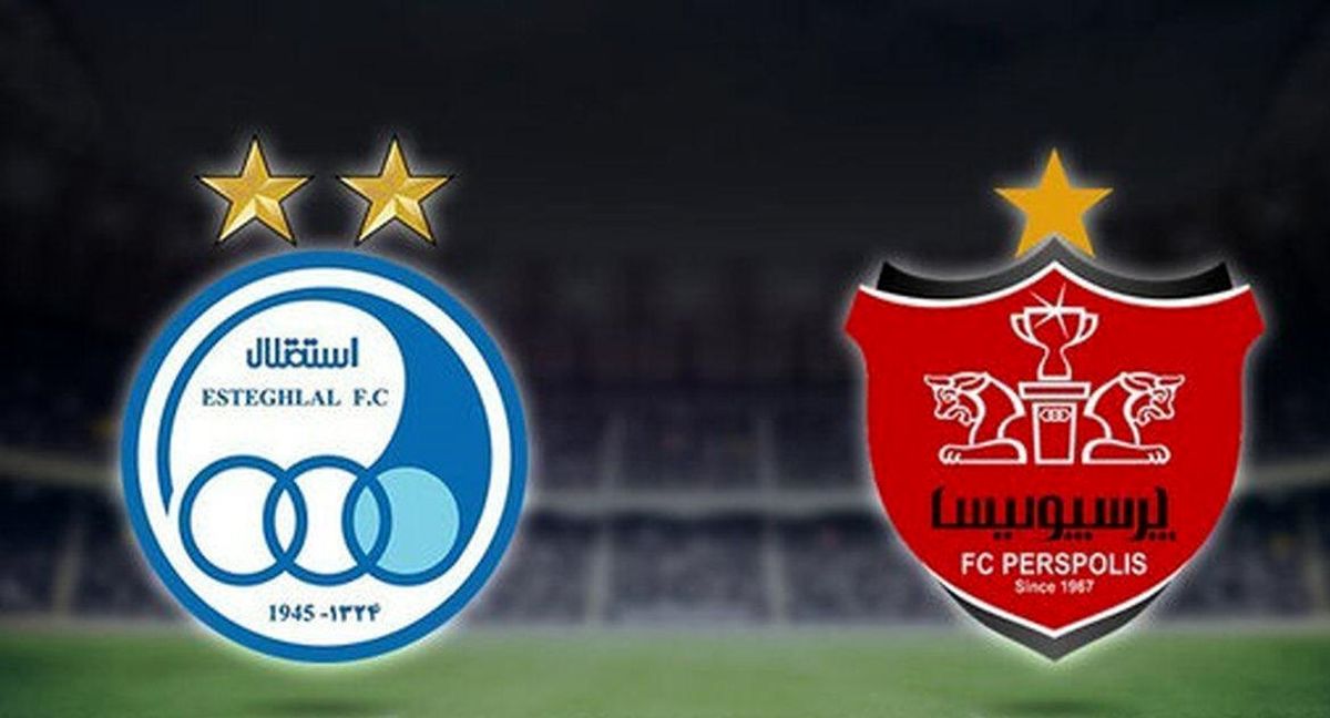 این پرسپولیسیها باید دربی را از نزدیک ببینند!