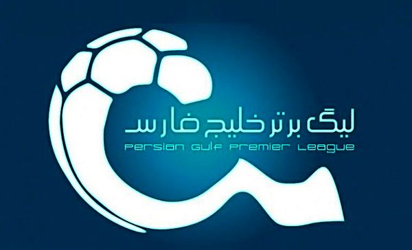 زمان شروع دوباره لیگ برتر مشخص شد