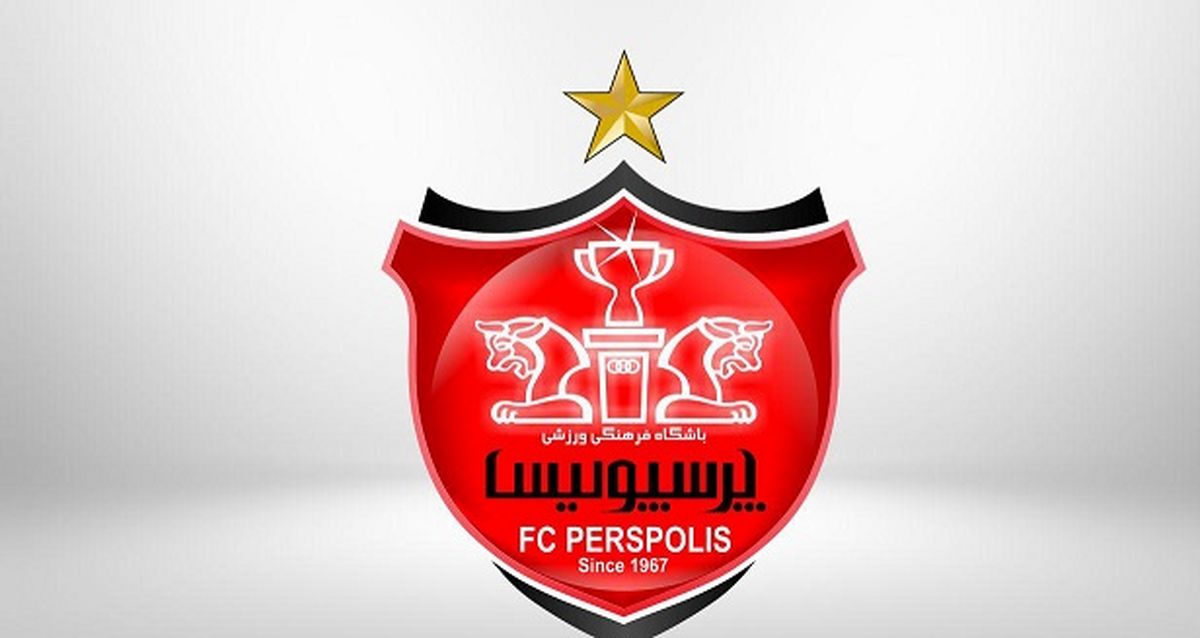 بررسی موشکافانه بیانیه تند ذوبآهن علیه پرسپولیس