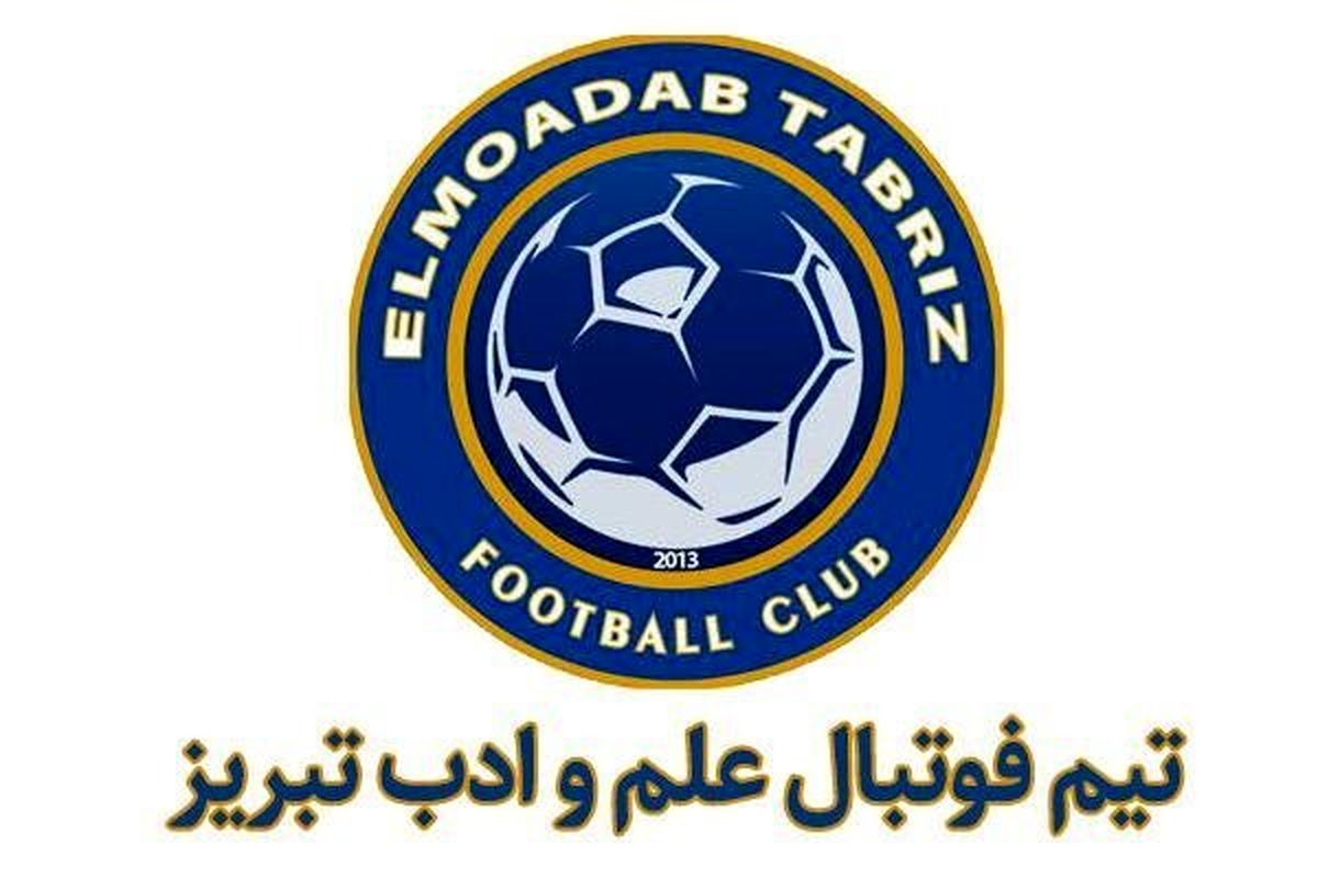 شکایت باشگاه علم و ادب از بازیکن جدید تراکتور