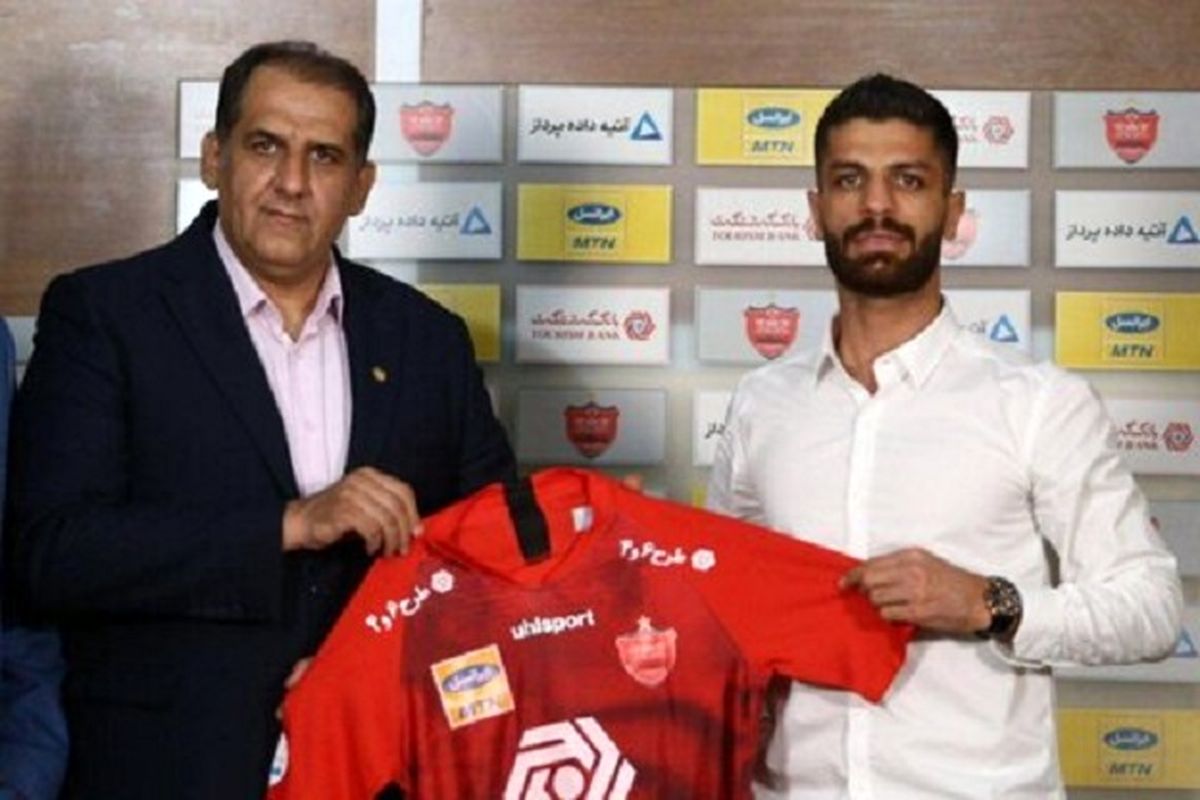 اتفاق جالب: خرید جدید پرسپولیس ممنوع الخروج است!