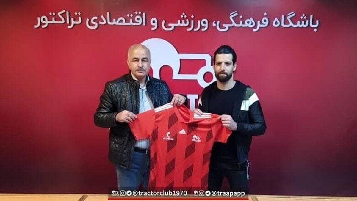 قرارداد محمد عباسزاده با تراکتور نهایی شد