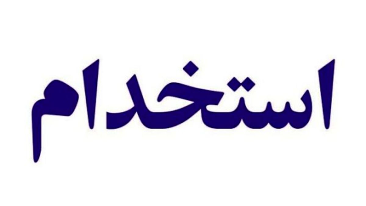 استخدام پارکوربازها در پلیس