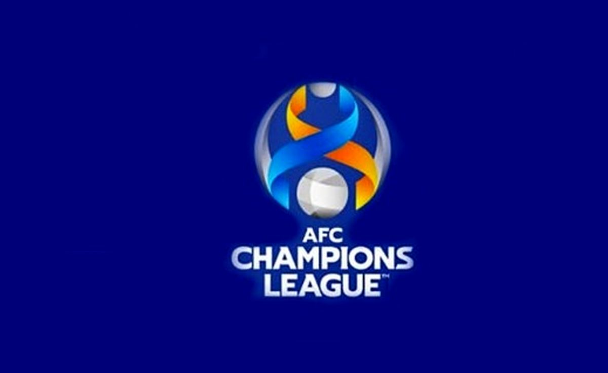 تصمیمی دیگر علیه ایران از سوی AFC+جزئیات بیشتر