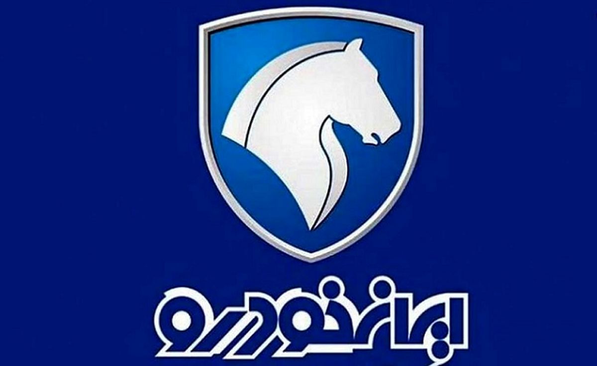 پیش فروش محصولات ایران خودرو به صورت قرعه کشی آغاز شد +جدول قیمت ها