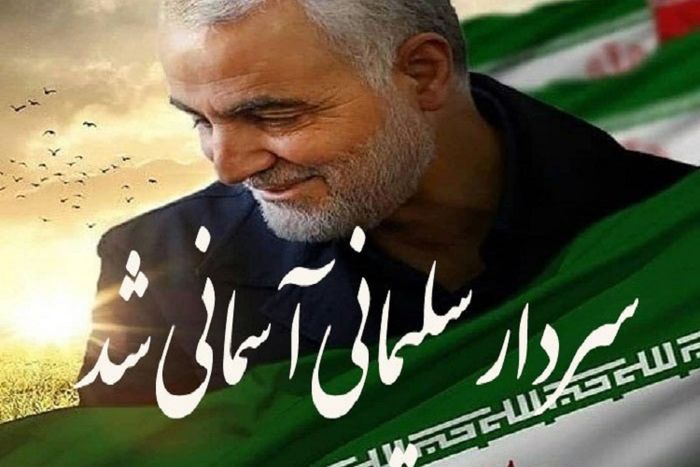 ورزشکار همراه شهید سردار سلیمانی که بود؟ + عکس