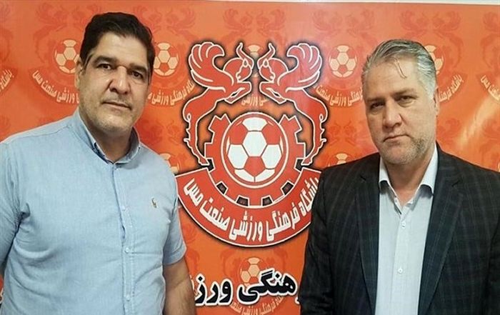 سرمربی مس کرمان مشخص شد