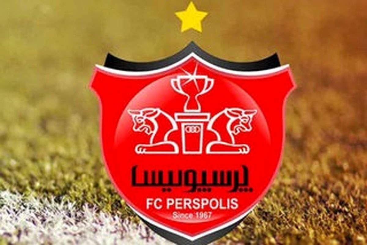 شکایت جدید پرسپولیس از سپاهان+جزئیات بیشتر