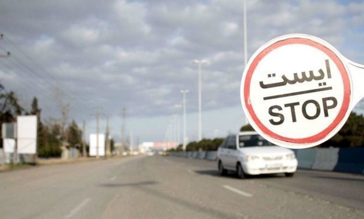 هشدار: محدودیت تردد نوروزی برای این افراد| جزئیات