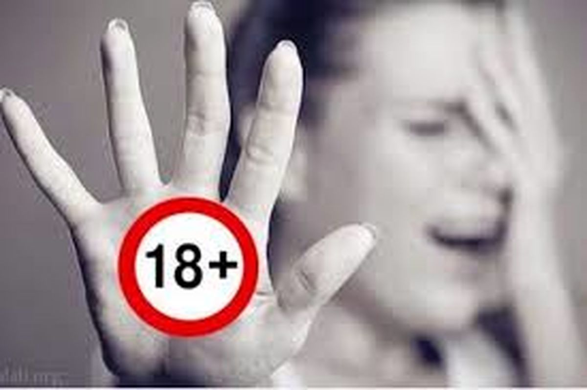 جرئیات دست درازی وحشیانه مرد جوان به ۱۶ زن