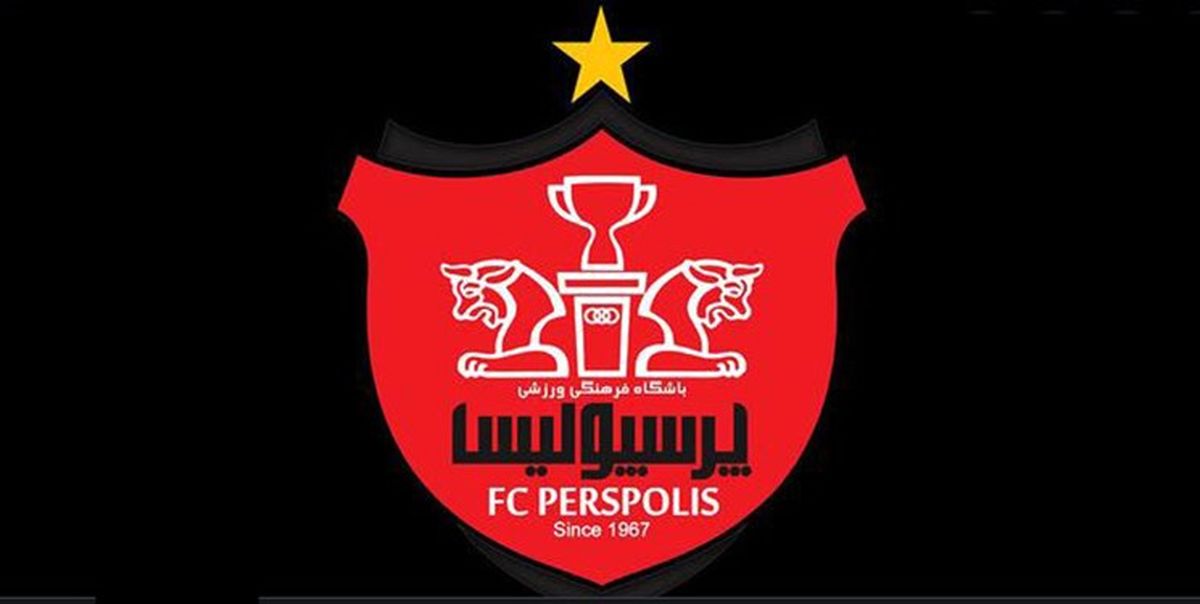 بیانیه باشگاه پرسپولیس درباره ادعای طلب بازیکنان
