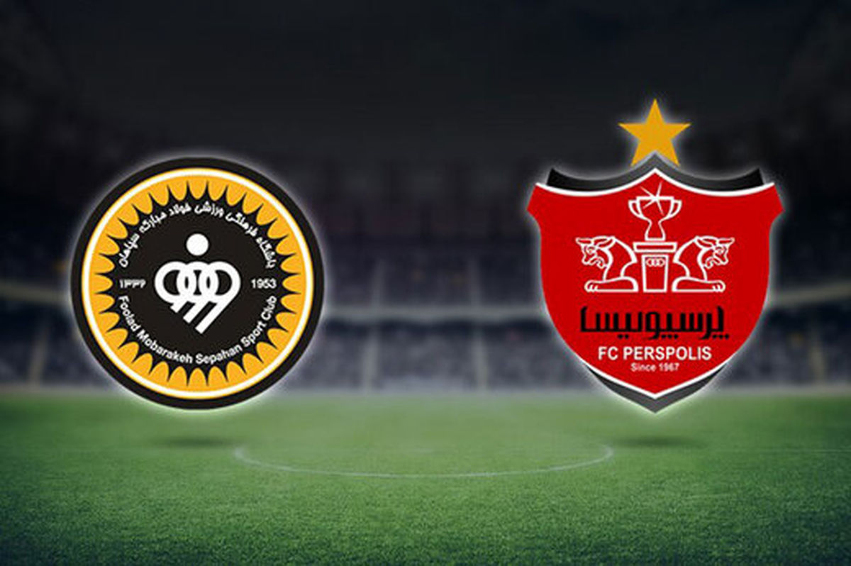 پوستر جنجالی سپاهانی برای دیدار با پرسپولیس
