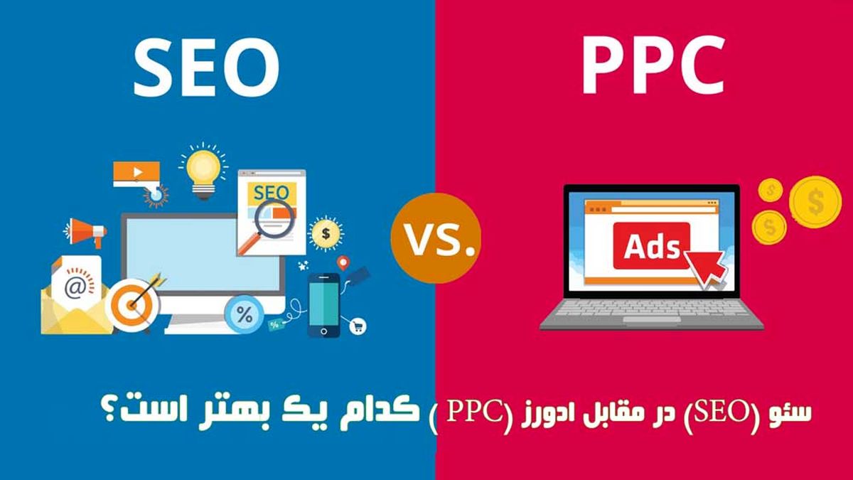 تصمیم گیری در مورد تبلیغات بومی