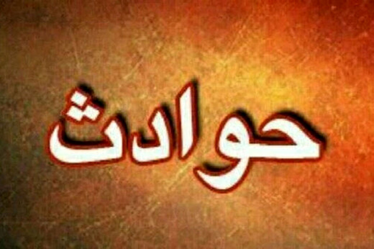 مرگ مشکوک دانشجوی پزشکی پشت فرمان خودرو / راز مرگ دختر جوان چه بود؟