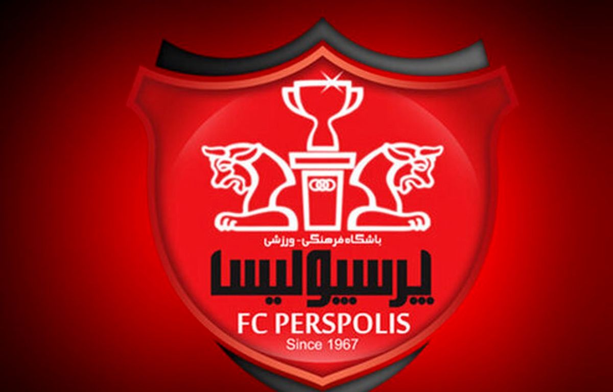 رکورد عجیب کاپیتان پرسپولیس!