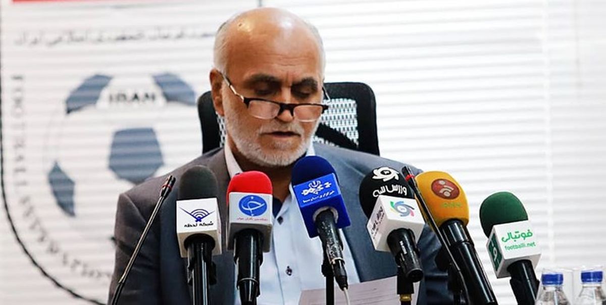 ابلاغ آئیننامه جدید حرفه ای سازی AFC به فدراسیون فوتبال