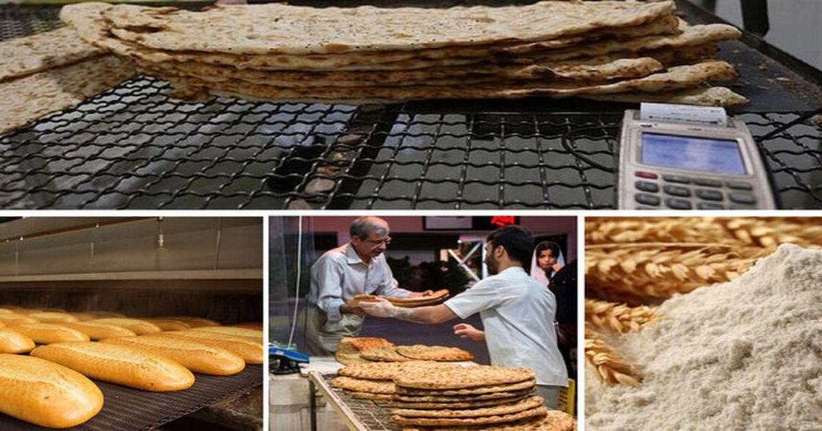 خرید نان یارانه ای با کارت بانکی از ۱۶ خرداد | قیمت نان کیلویی چند است؟