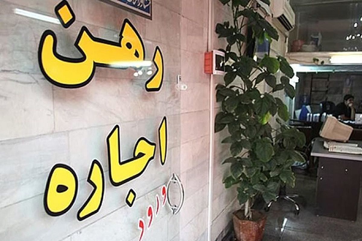 وعده دولت برای مستاجران| بازار اجاره افسارگریخته شد