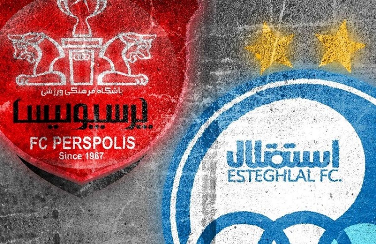 در آکادمی استقلال و پرسپولیس چه میگذرد؟| شاهکار بزیک در لیگ برتر!